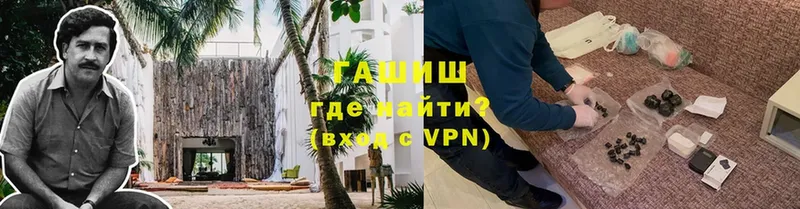 где найти   блэк спрут ТОР  ГАШИШ VHQ  Санкт-Петербург 