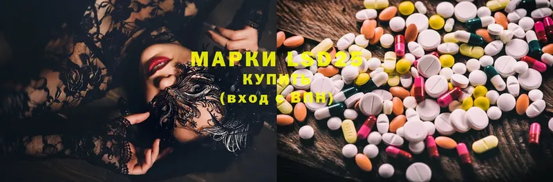 LSD-25 экстази ecstasy  где купить наркотик  Санкт-Петербург 