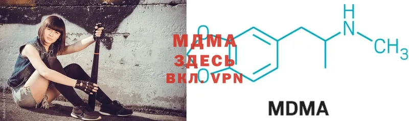 MDMA Molly  где купить наркоту  Санкт-Петербург 